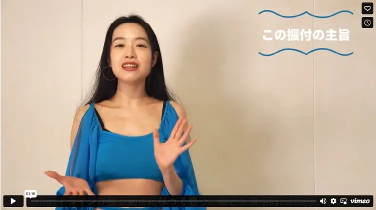 「Bahlam」レッスンダイジェスト動画のサムネイル